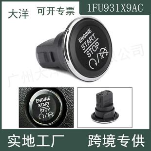 1FU931X9AC适用12-19道奇吉普克来斯勒一键启动开关点火按钮开关