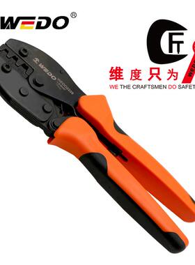 WEDO维度电脑端子压接钳8.5