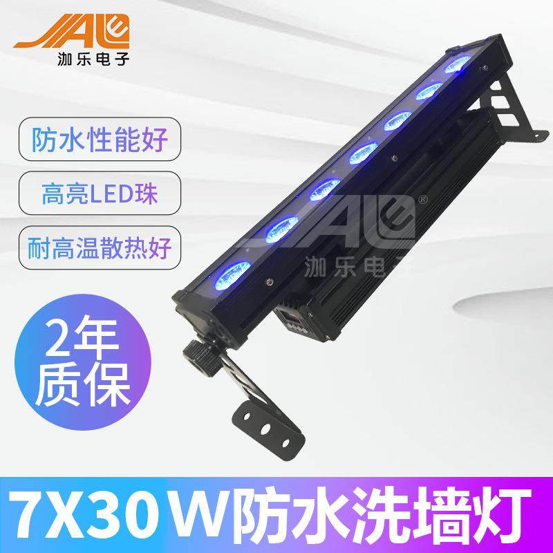 7x30W防水4in1洗墙灯RGBW四色流水条灯大功率音乐节演唱会舞台灯