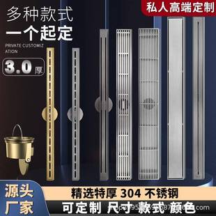 私人高端地漏定制304不锈钢防臭防堵长条定任意尺寸异型线型