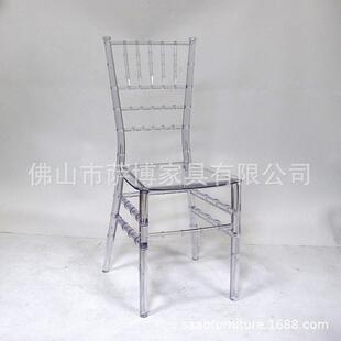 pc户外亚克力竹节椅水晶椅堆叠椅酒店椅子一体成型塑料餐椅