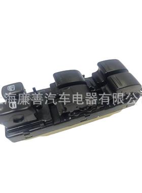 现货工厂直发适用标致车窗开关84040-48020