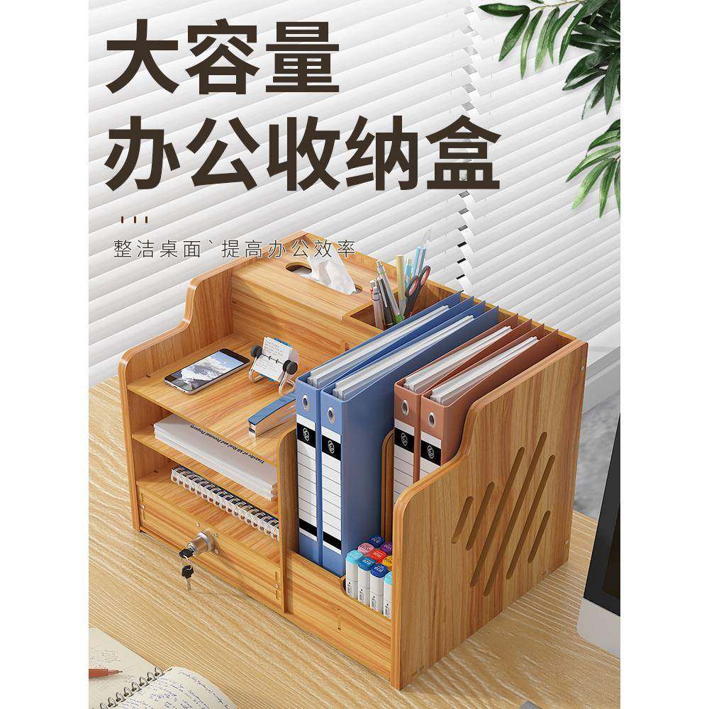 办公室文件收纳盒子抽屉文具宿舍好物桌面工位神器书桌置物架杂物,纺织面料/辅料/配套,纺织机械配件,淘宝优惠券,粉丝福利购,淘宝优惠卷