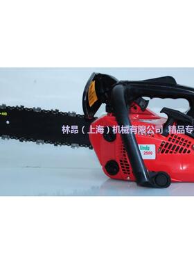 2500油锯12寸园艺锯德国油锯LC250025cc油锯轻便携