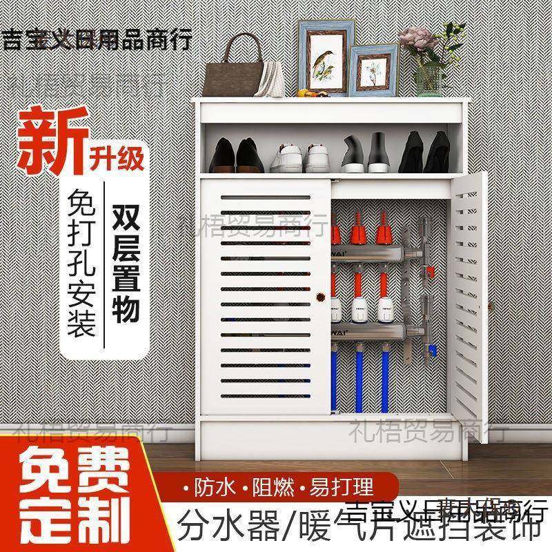 分水器遮挡柜地暖罩置物暖气装饰管道门丑箱新款市一件麦太保