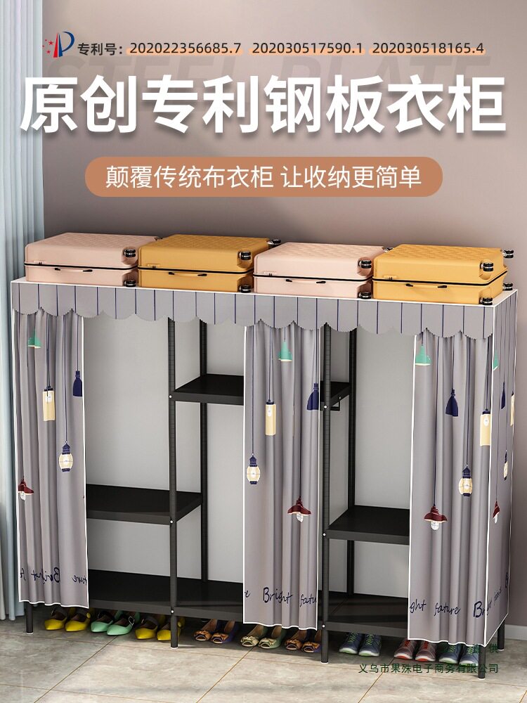 简易衣柜出租房卧室家用结实耐用组装收纳布衣柜加粗加厚钢管衣橱