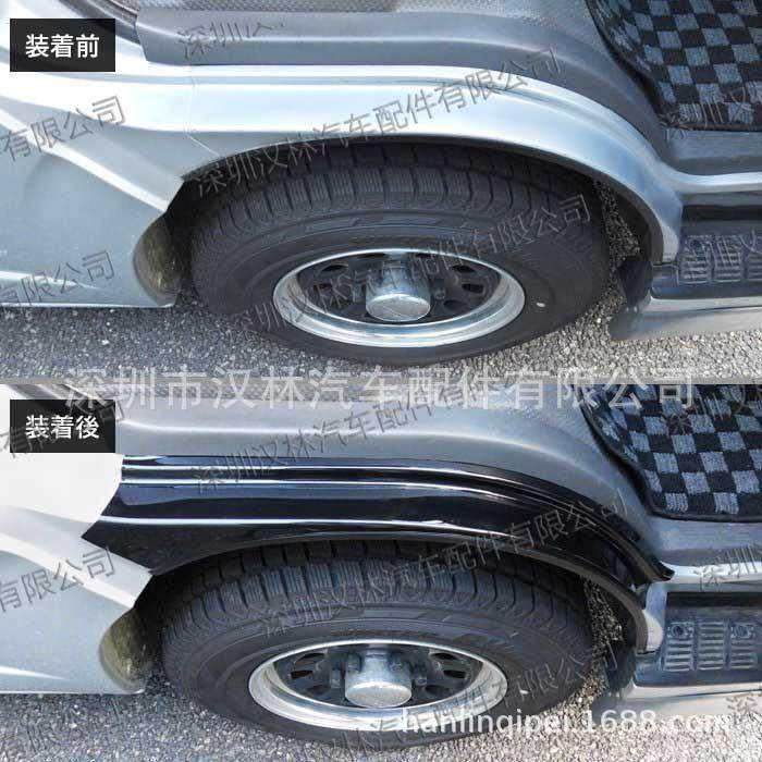 适用200系丰田海狮HIACE05-19款1-6型前门包角沙板眉防花护板轮眉,节庆用品/礼品,新娘配件,淘宝优惠券,粉丝福利购,淘宝优惠卷