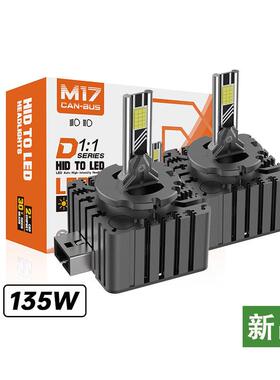 大功率D系列led车灯D1S/D2S/D3S/D4S/超强解码改装前照灯聚光车灯