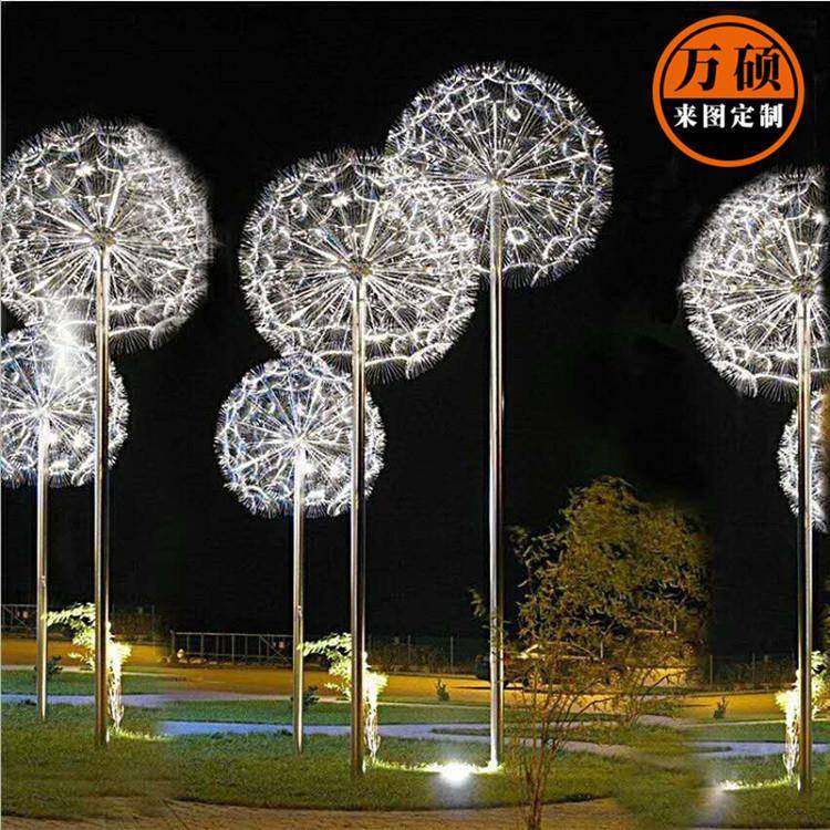 小区公园不锈钢灯饰摆件蒲公英灯景观装饰景区夜景景观装饰小品,农用物资,其他肥料,淘宝优惠券,粉丝福利购,淘宝优惠卷