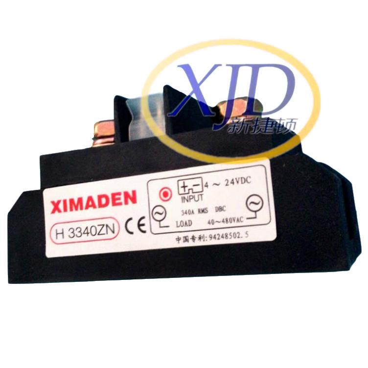 XIMADEN希曼顿H3340ZN固态继电器