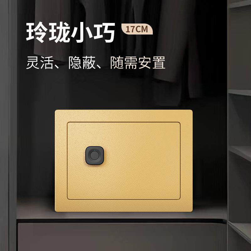 保险柜家用指纹密码迷你小型投币式儿童存钱罐保险箱储蓄罐17E