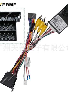 适用于19款长安逸动CS95CS15VCHAN-RZ-09电源线CANBUSBOX协议盒