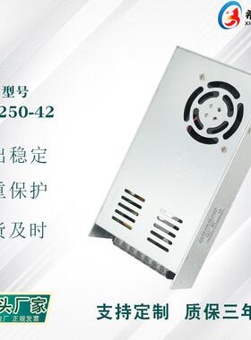开关电源42V6A250W全电压220V转直流42V直销机械设备电源