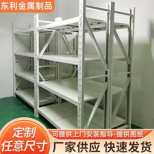 可拆式 中型层板货架五层2000×600×2000mm库房货物仓储