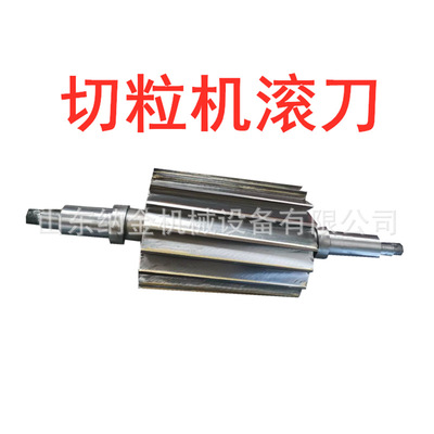 EPS颗粒切断机PP颗粒切粒机编织袋废料裁切机