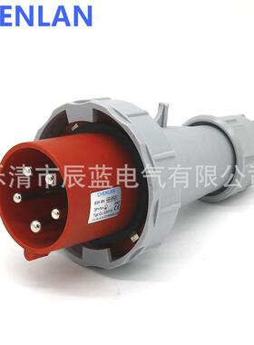 5芯63A6H三相工业插头防水IP673P+N+E220-380/240-415V油机插头