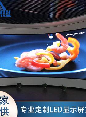 森翼室内全彩LED显示屏P125P156p1.66P1.875小间距高清智能触摸屏