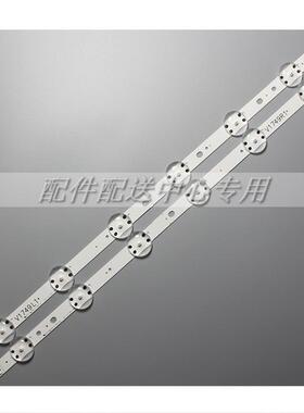 4*灯条49''V17ART349UV340C-UB6916L-2863A2862A/BR1/L1