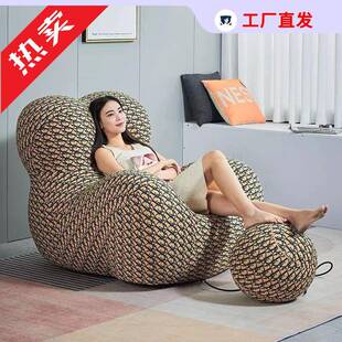 妈怀抱布艺休闲单人沙发椅北欧极简设计师网红阳台懒人躺椅子