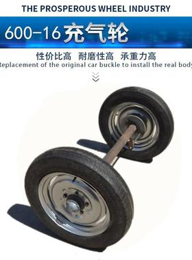 145/90r16成套轮子拖车轮农机拖斗带刹车配套脚轮