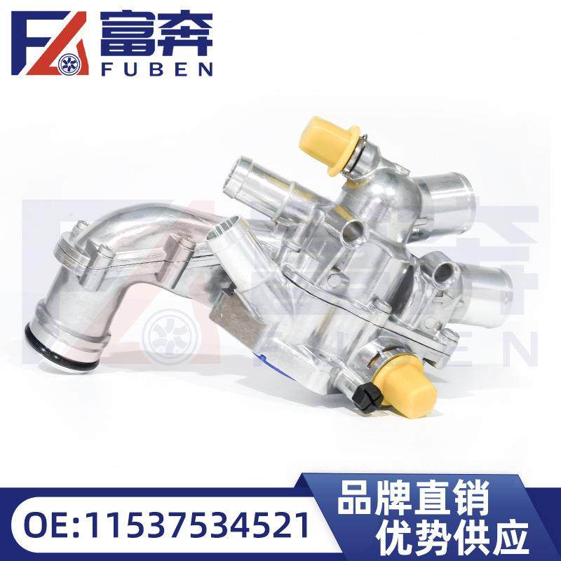 115375345211336Z6恒温器适用标致3008C4L宝马MINI冷却节温器