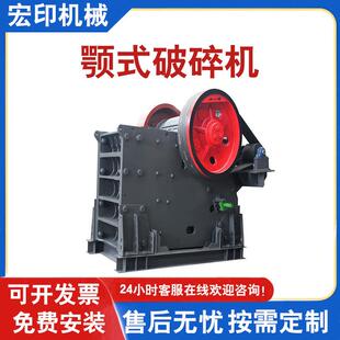 硅矿石颚式破碎机花岗岩老虎口石子碎石机时产50吨粗碎鹅卵石鄂破