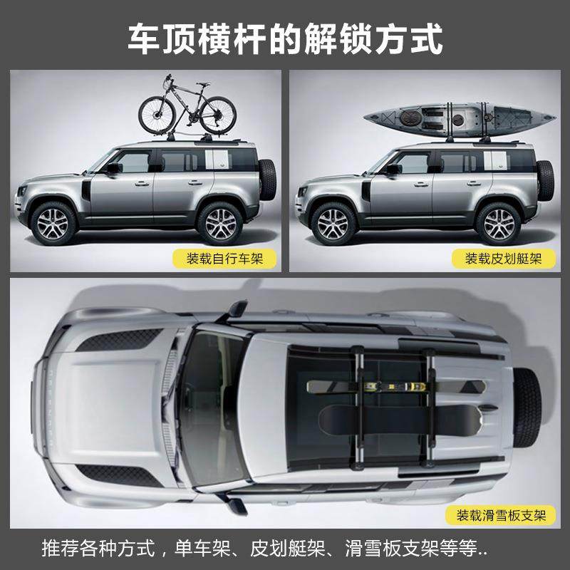 适用20-23款路虎卫士90110改装车顶行李架侧挂折叠爬梯储物书包