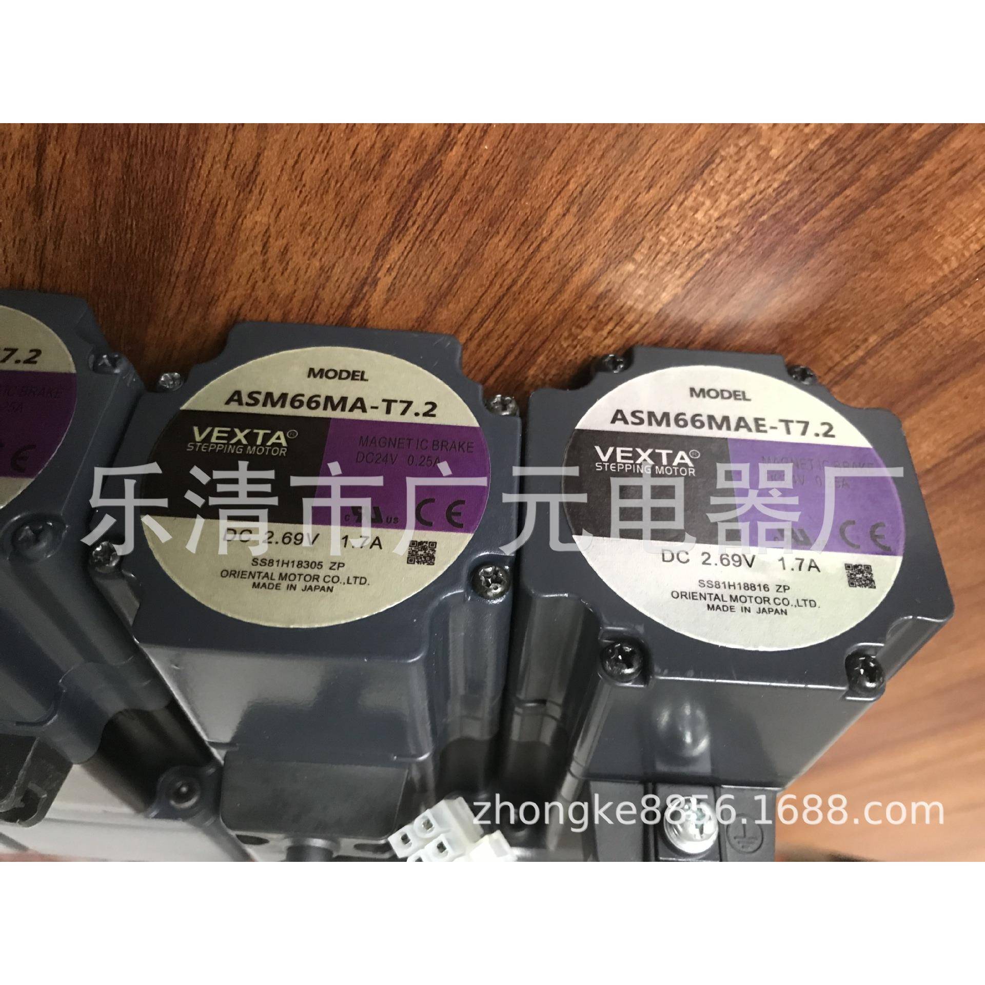 东方电机ASM66MA-N7.2ASM66MA-T7.2