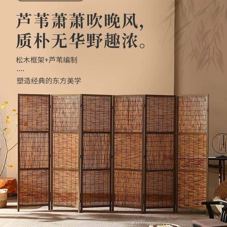 新中式芦苇屏风隔断入户玄关客厅茶楼民宿复古实木折屏装饰遮挡帘,节庆用品/礼品,新娘配件,淘宝优惠券,粉丝福利购,淘宝优惠卷