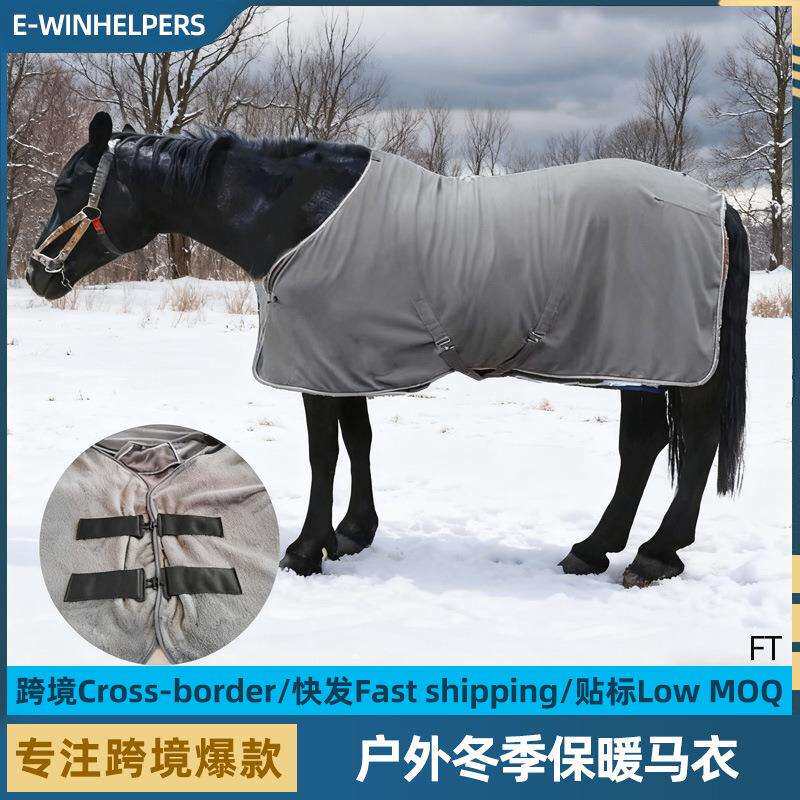 冬季保暖马衣加棉防寒马衣加厚马术用品围脖舒适法兰绒保护马匹