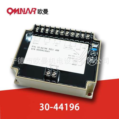 调速板柴油发电机组调速板调速控制器3044196