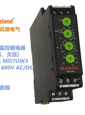 Sieland/讯琅电压监视控制继电器3UG4632-1AA303UG4632-1AW30