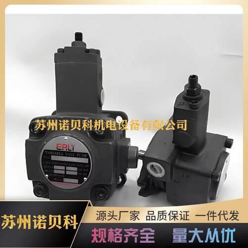 EALY弋力VPE-F20D/F20C/F20B/F15D/F15C-10