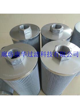 供应真空滤油机滤芯100*400*10μ_SAT8-4DCFY/T68Z油滤芯