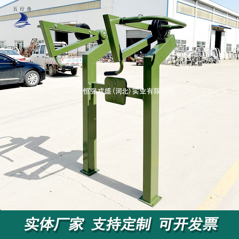 单人力量训练器材负重训练室外体能健身器材推举训练器