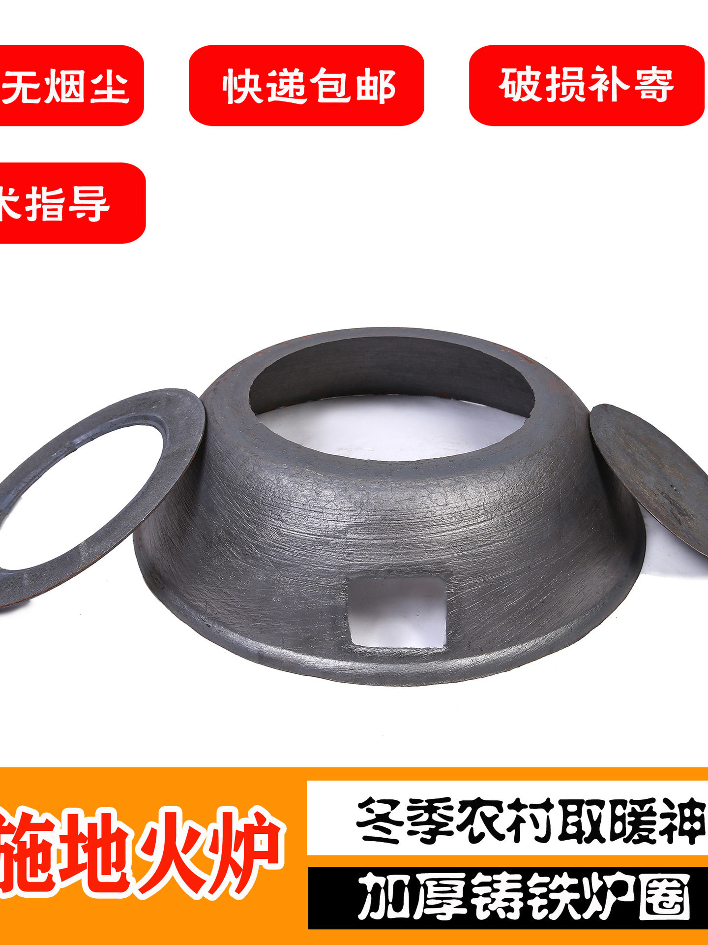 恩施地炉农村铸铁炉子生铁锅炉无烟尘地暖柴火灶简易无尘火炉壁炉