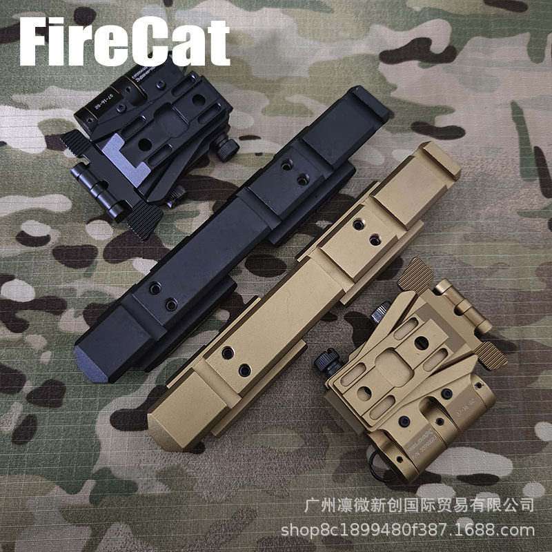 高品质一体式镜桥新款G33/G43+558侧翻金属底座左右手版导轨支架