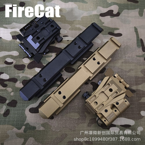 高品质一体式镜桥新款G33/G43+558侧翻金属底座左右手版导轨支架