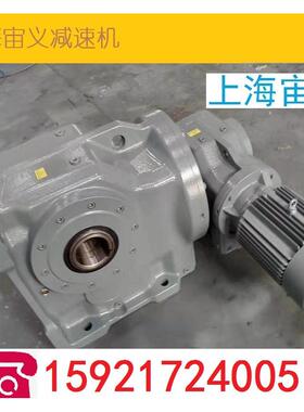 S57-Y1.1KW-4P-32.88-D35基座铸钢垂直轴减速机