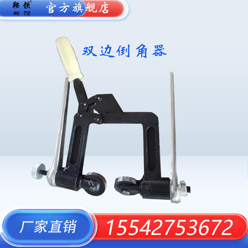 DJQ-II钢轨倒角器电动倒角器手持钢轨倒角器双边钢轨倒棱器