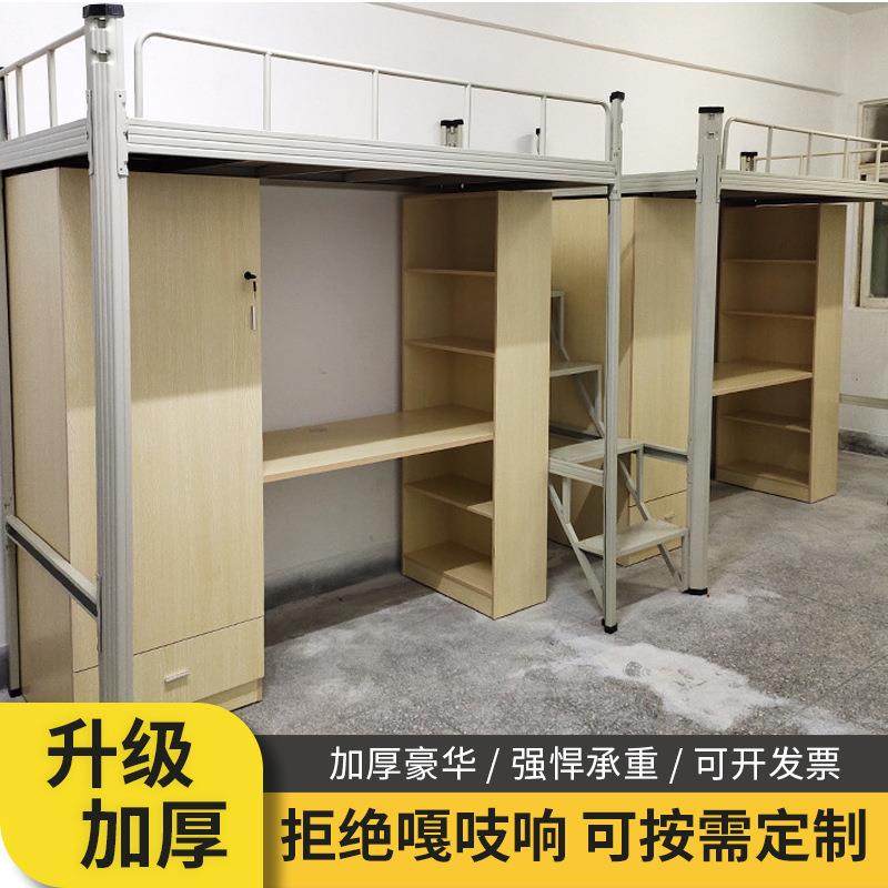 公寓宿舍铁床上床下柜双层带书桌衣柜上床下桌高低床多功能组合床,纺织面料/辅料/配套,纺织机械配件,淘宝优惠券,粉丝福利购,淘宝优惠卷