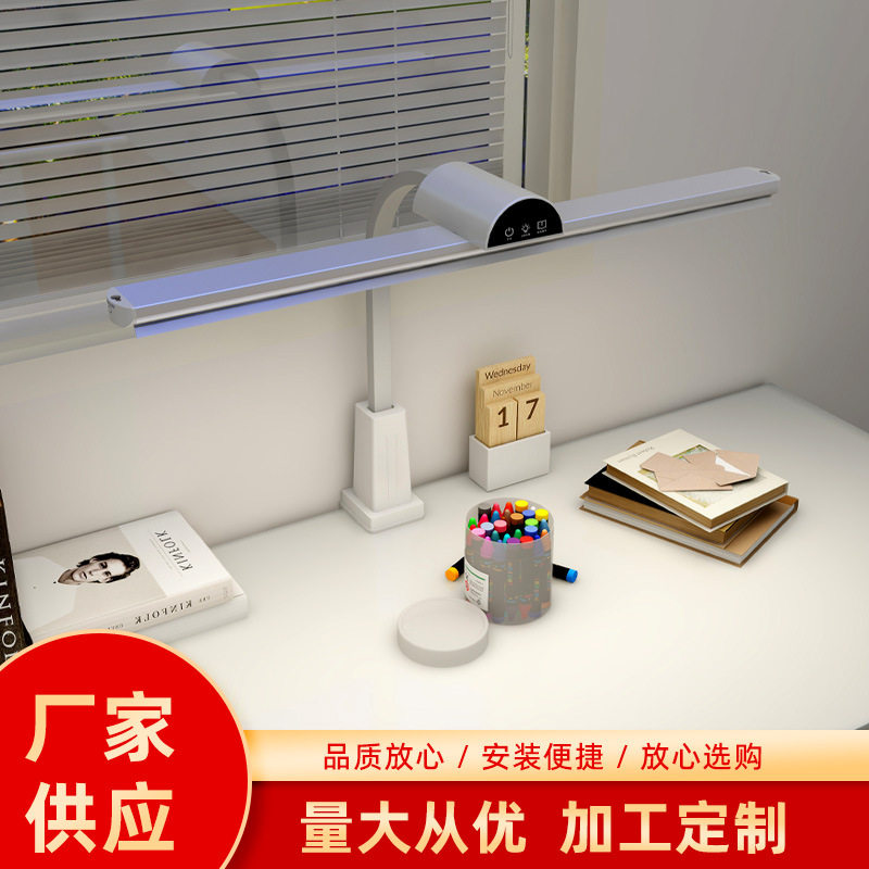 批发全光谱学习灯护眼台灯夹子底座儿童书桌学习护眼阅读台灯