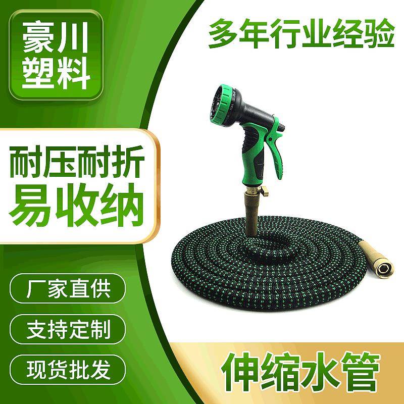 绿黑布套伸缩水管接头花园水管公母接头螺纹接头多种快速接头