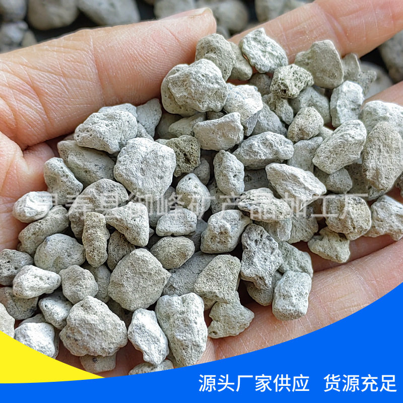 供应微景观多肉植物轻石盆栽种植轻石垫底石园艺浮石