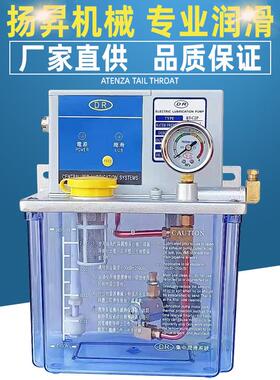 直销BT-C2P2电动润滑泵全自动数控加油泵220V