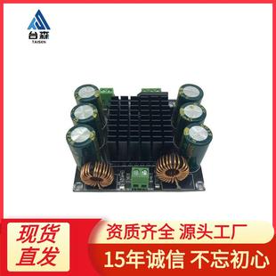 XH-M253大功率单声道数字功放板TDA8954TH核心BTL模式发烧级420W