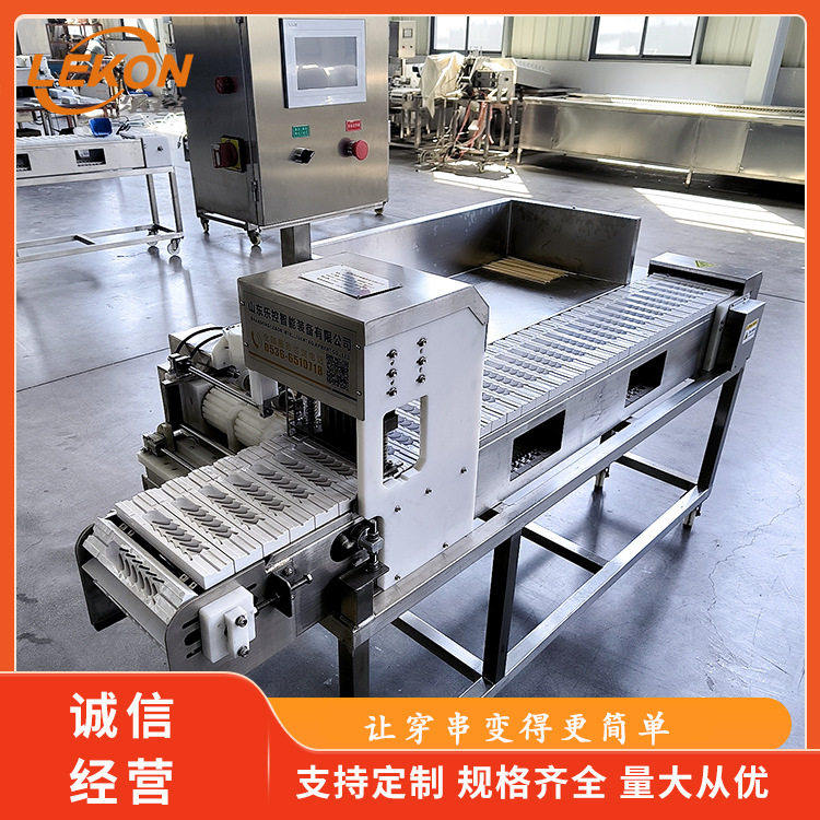 自动牛羊肉烧烤穿串机 牛板筋穿串机器 大型商用海带结穿串设备