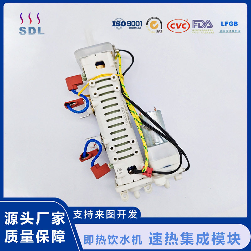 SDL511220水浴靴速热全自动足底足疗小腿按摩器家用足浴靴加