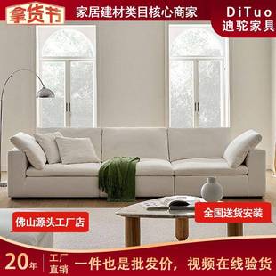 意式 极简CLOUD设计师云沙发客厅奶油风羽绒棉麻布艺沙发直排组合
