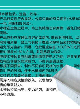 GS40GS60GS80隔爆水槽矿用水封式放水袋